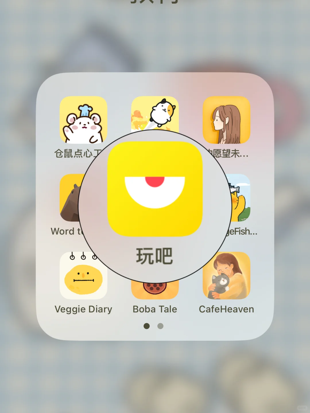 超好玩的宅家必备APP‼️社交➕游戏两不误🥳