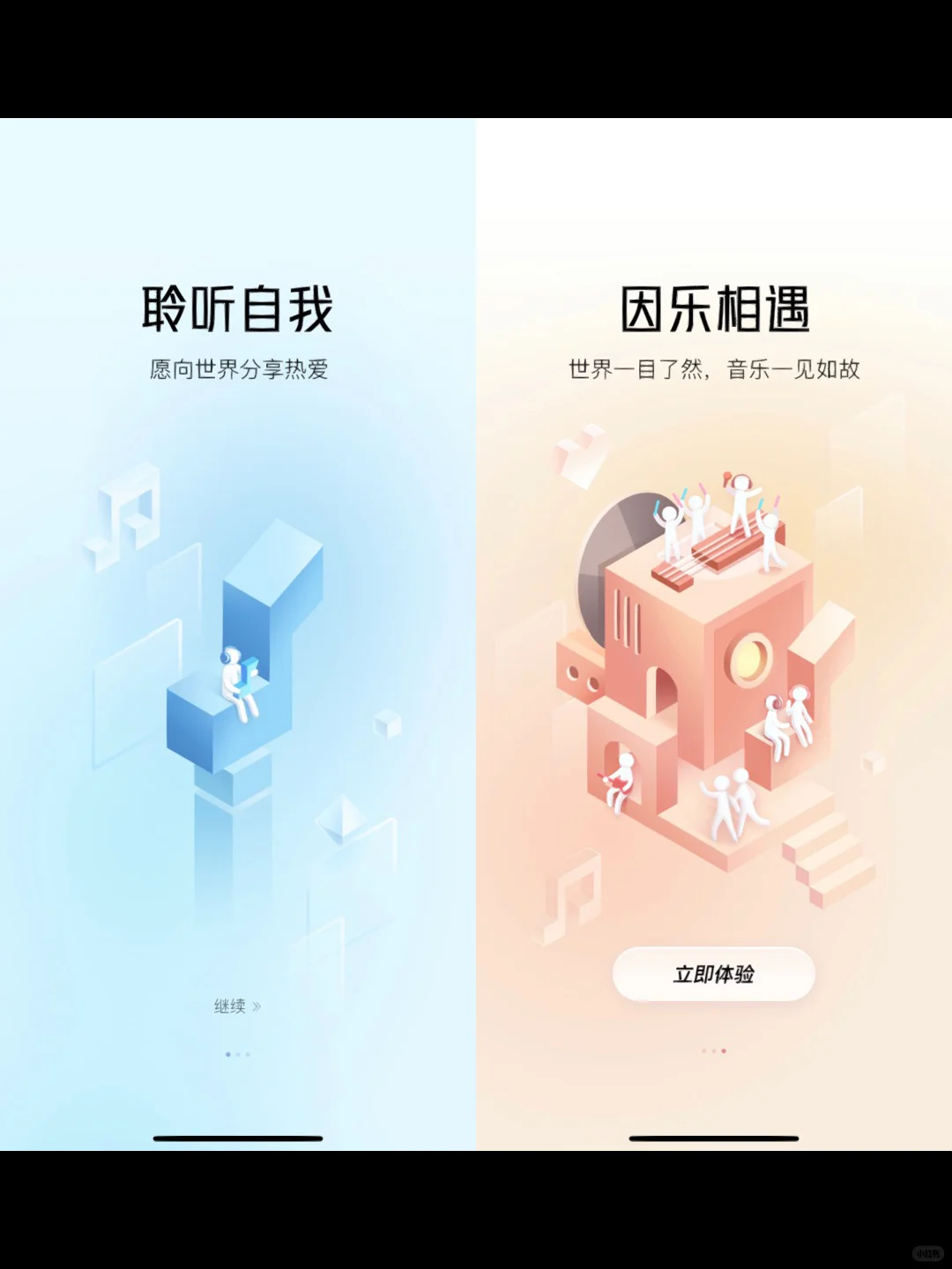 【有点东西】概念版3.0新鲜出炉，不愧是你