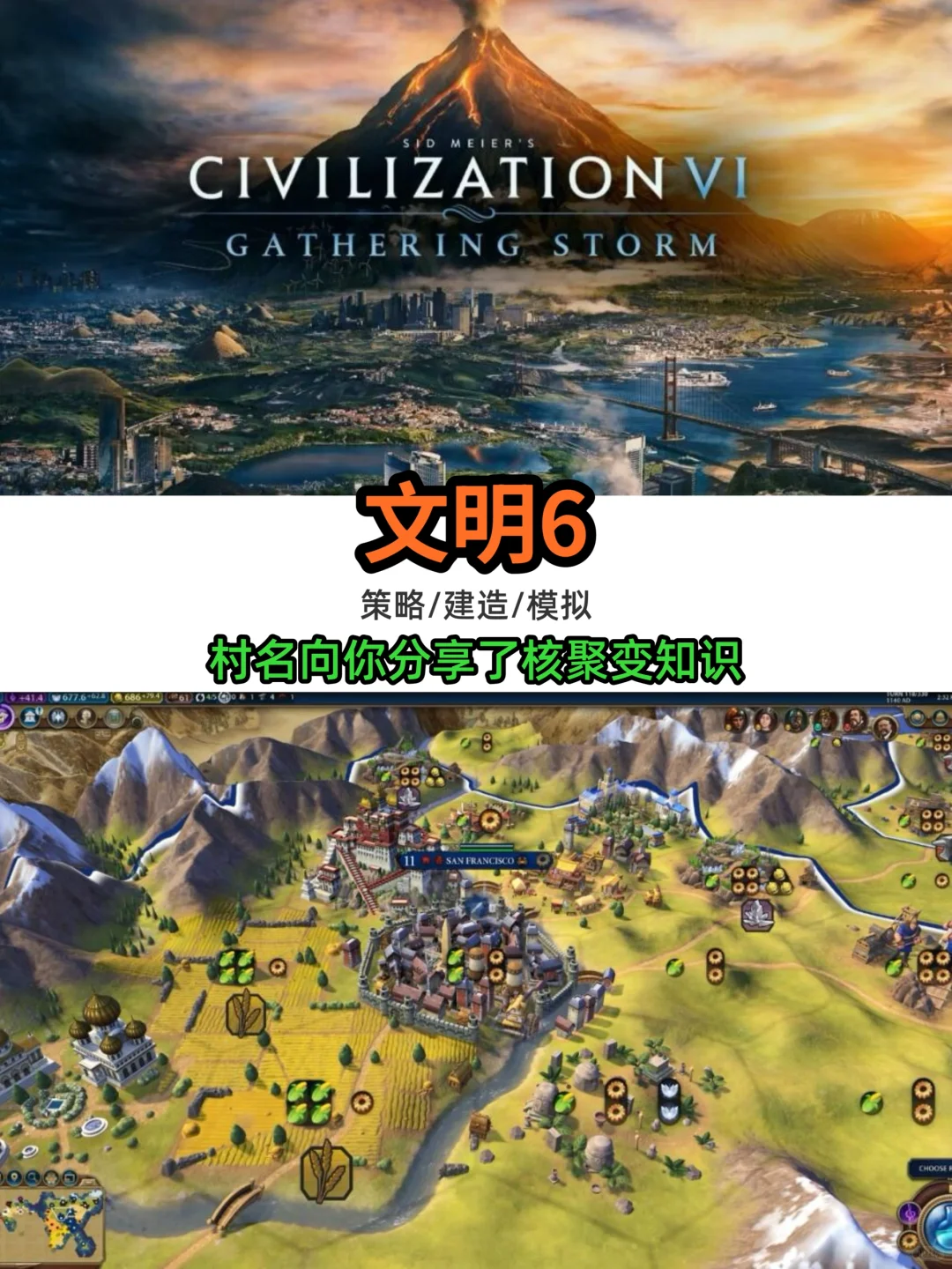 超级耐玩的单人游戏