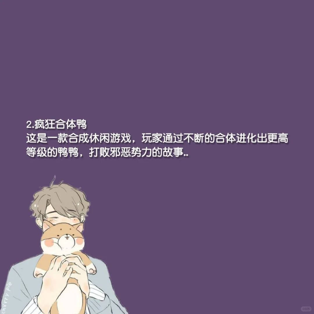 可爱女生必备游戏软件!!