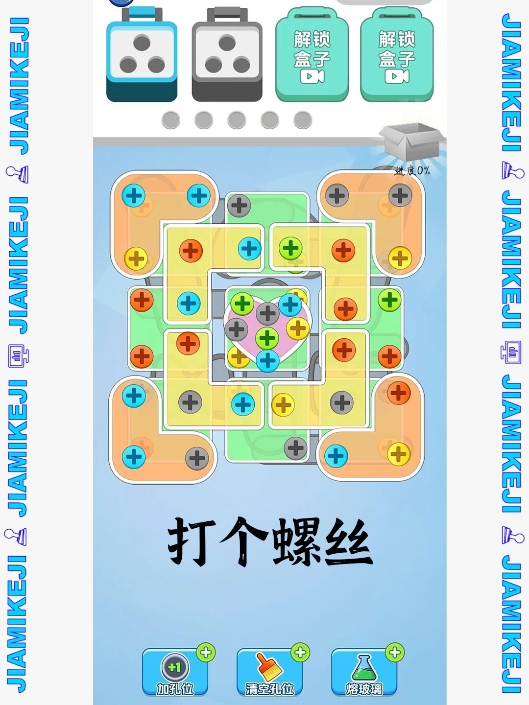 7天微信小游戏排行榜新鲜出炉，冲就完事儿