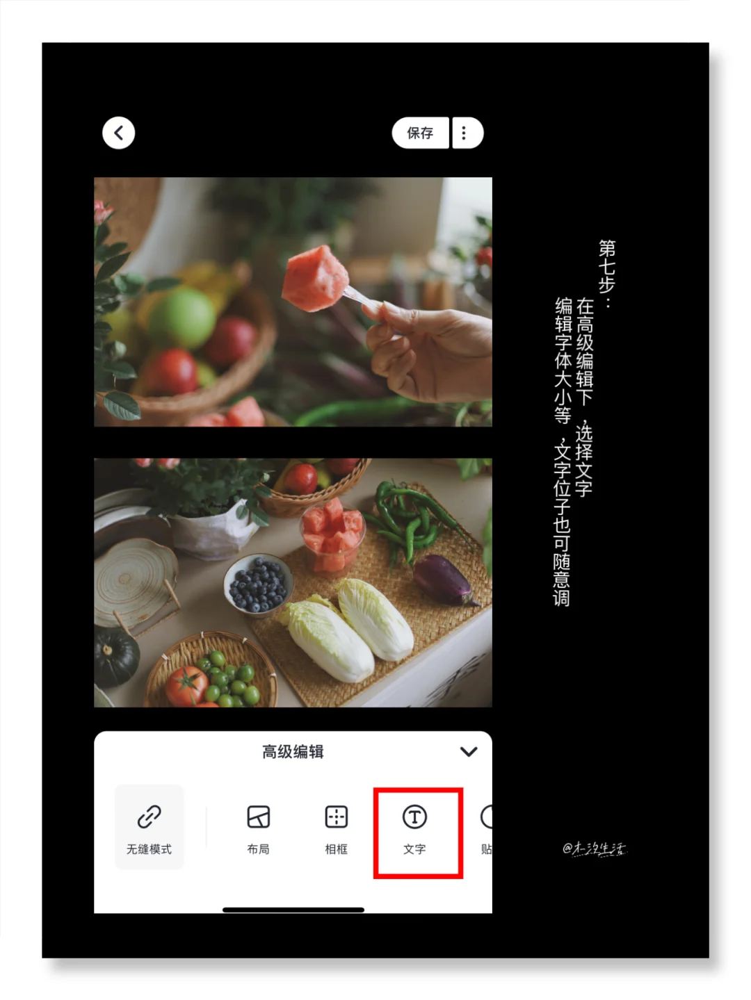 生活电影🎬丨被追问的电影感拼图教程来了🍃