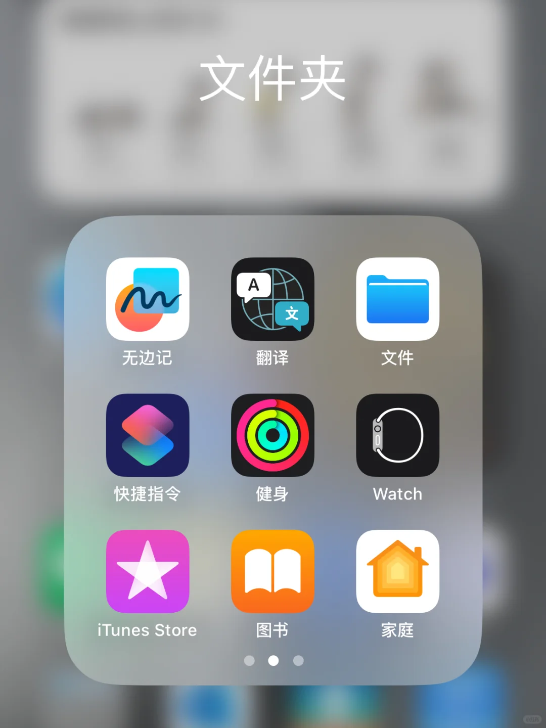 男朋友为了隐藏一个软件有多努力