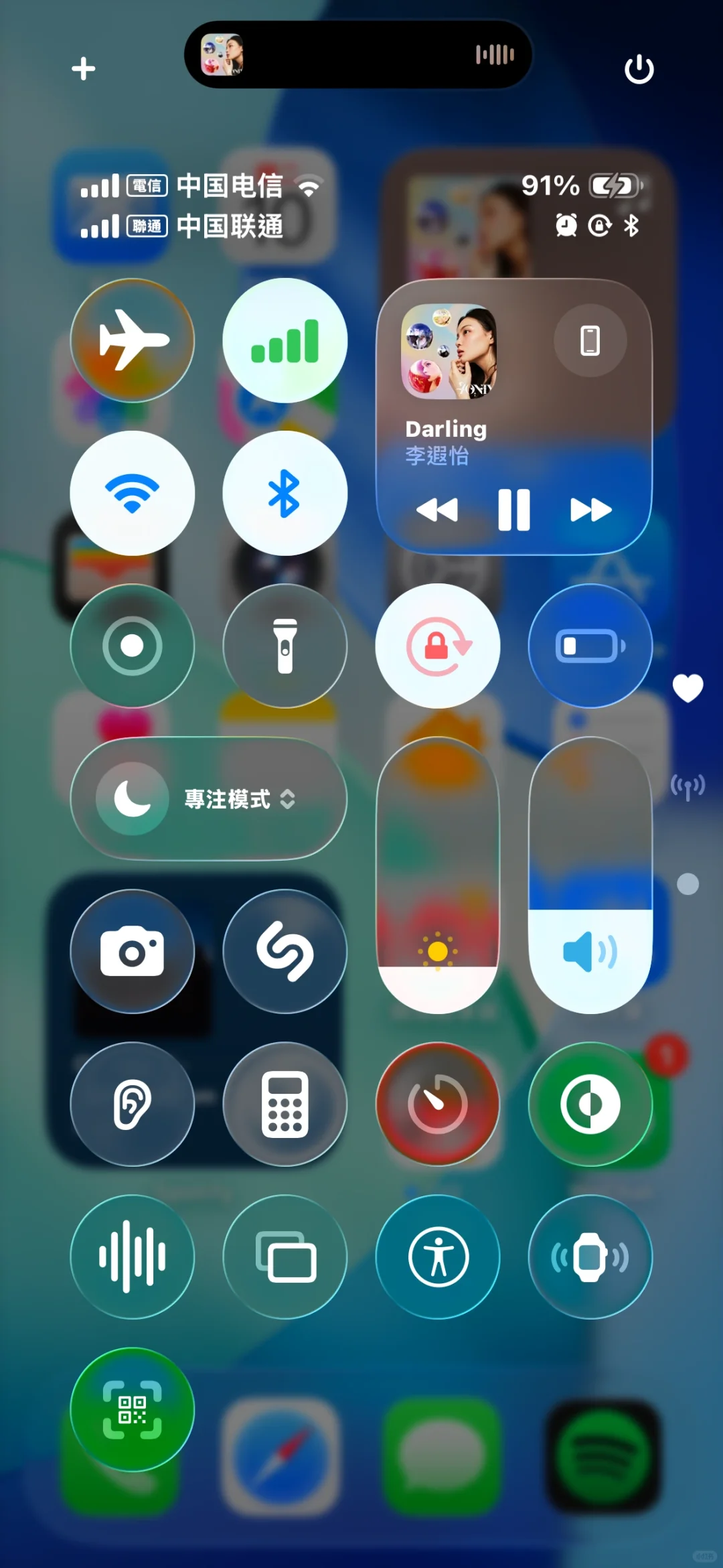 好吧你们原来都不喜欢iOS26…