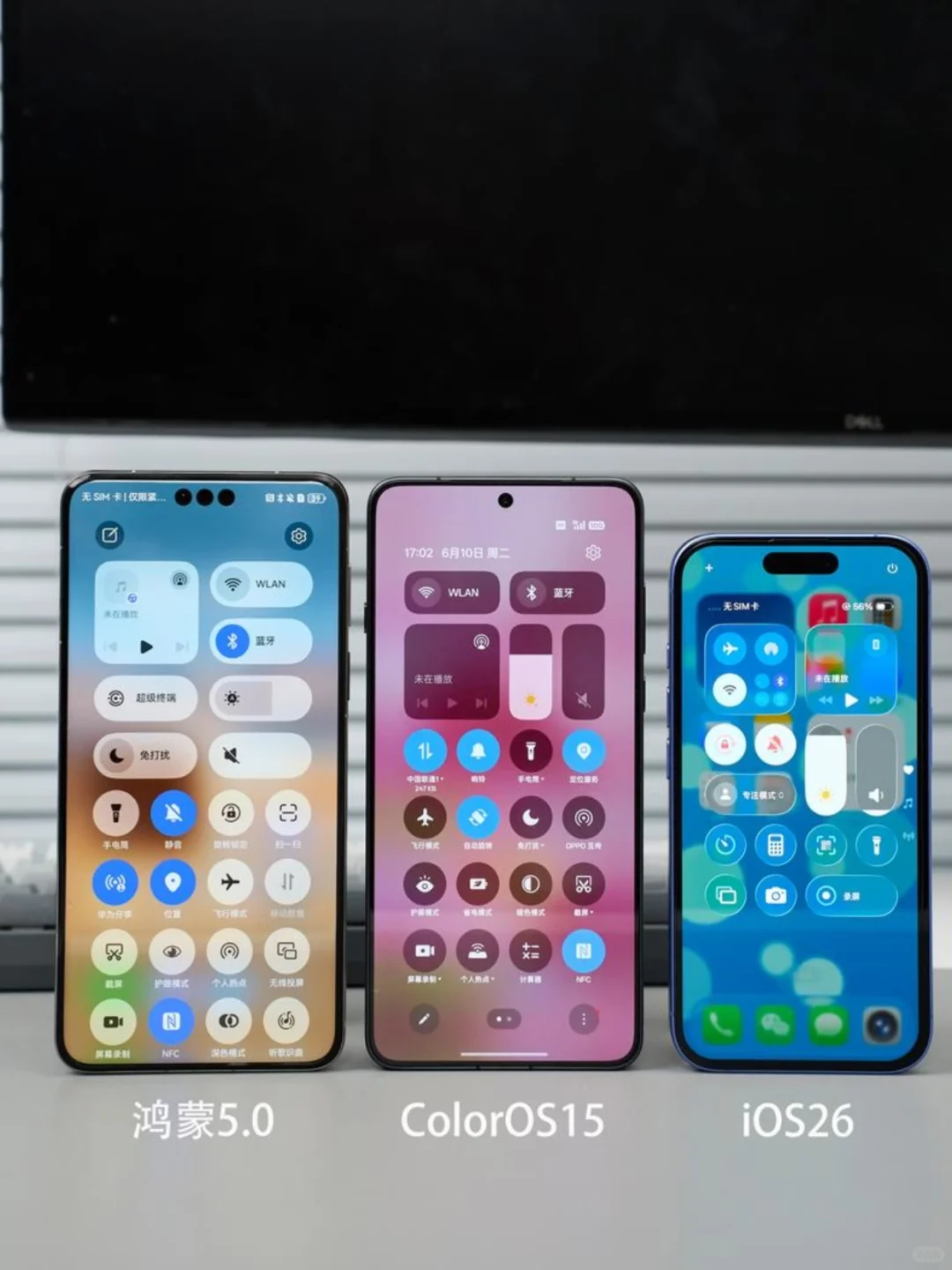 不比不知道,原来国产手机系统这么好看...