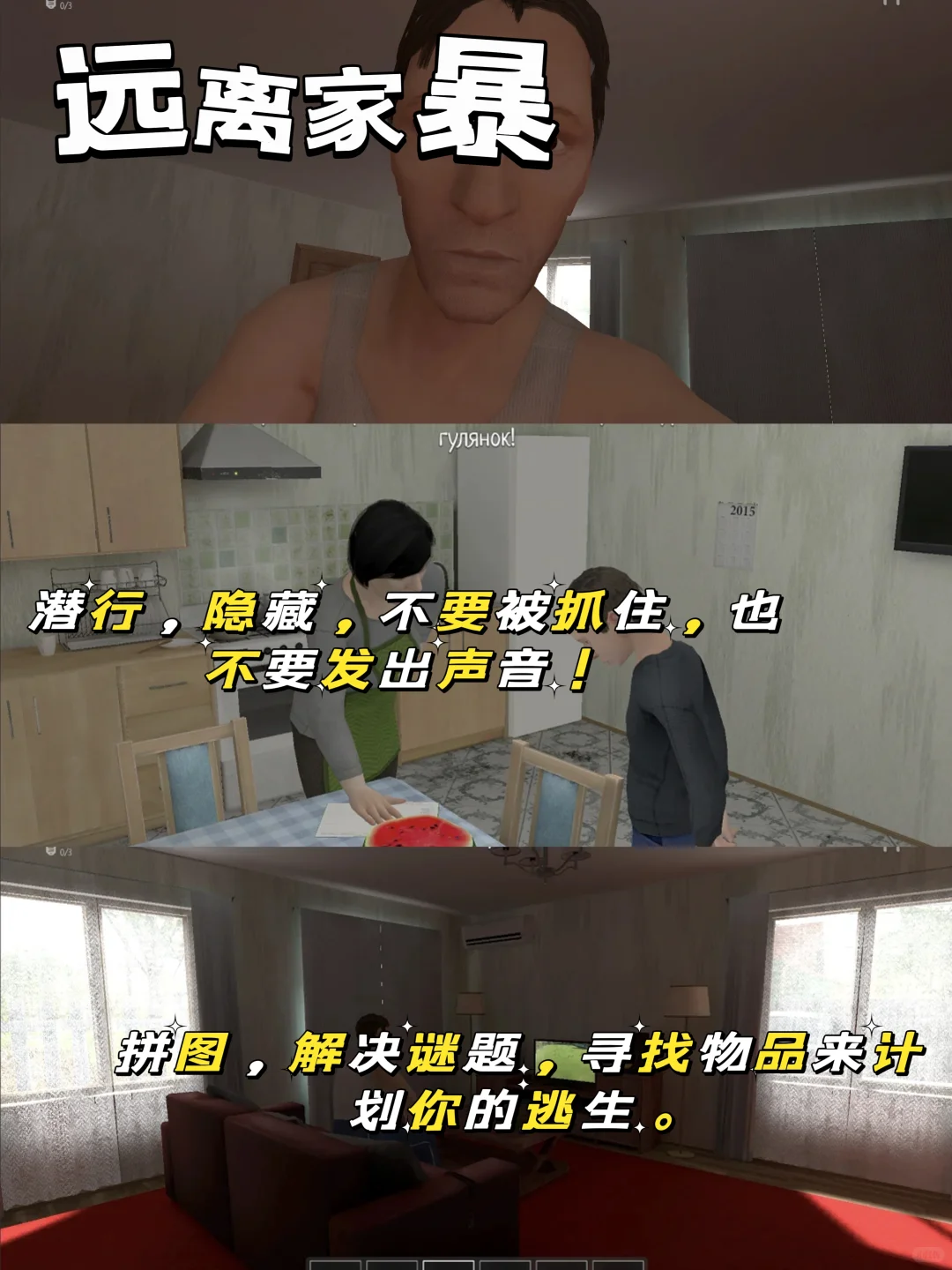 休闲游戏推荐🤳