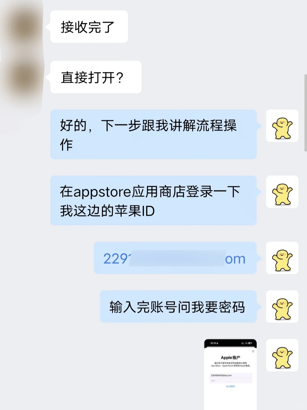 此应用程序需要iOS16.0或更高版本（已解决