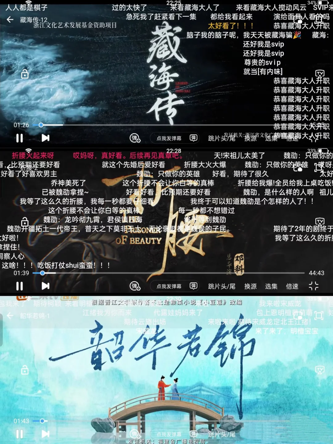 发现一个宝藏看剧app