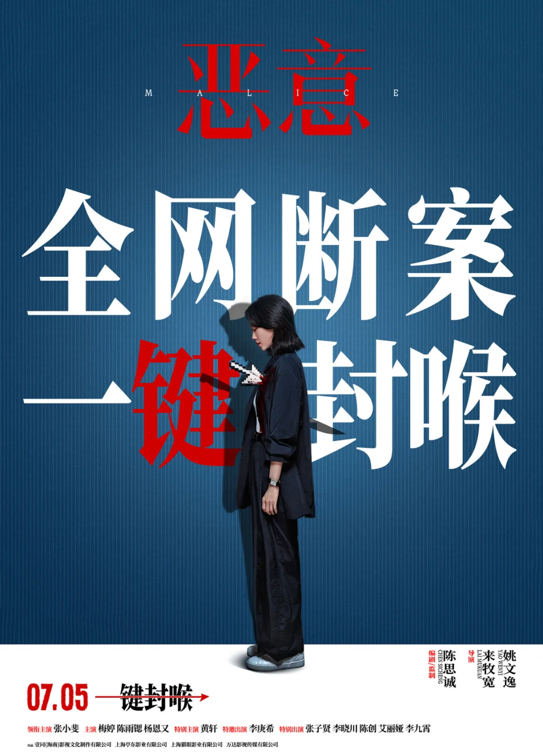 2025暑期档，你还愿意走进影院吗？！