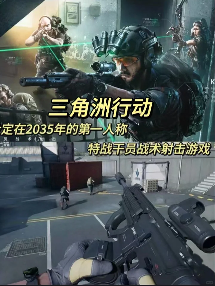 男生必玩游戏推荐