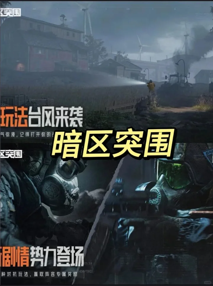 男生必玩游戏推荐