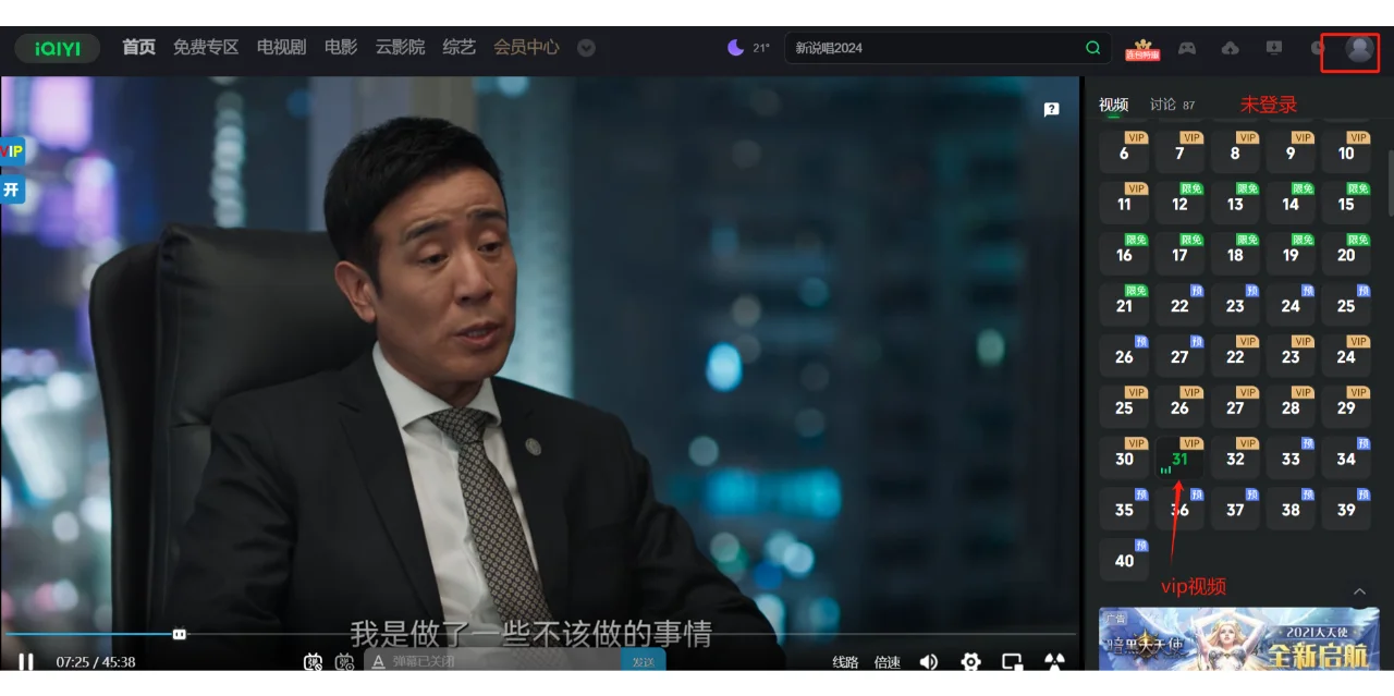 让你的Chrome浏览器更强大-油猴插件