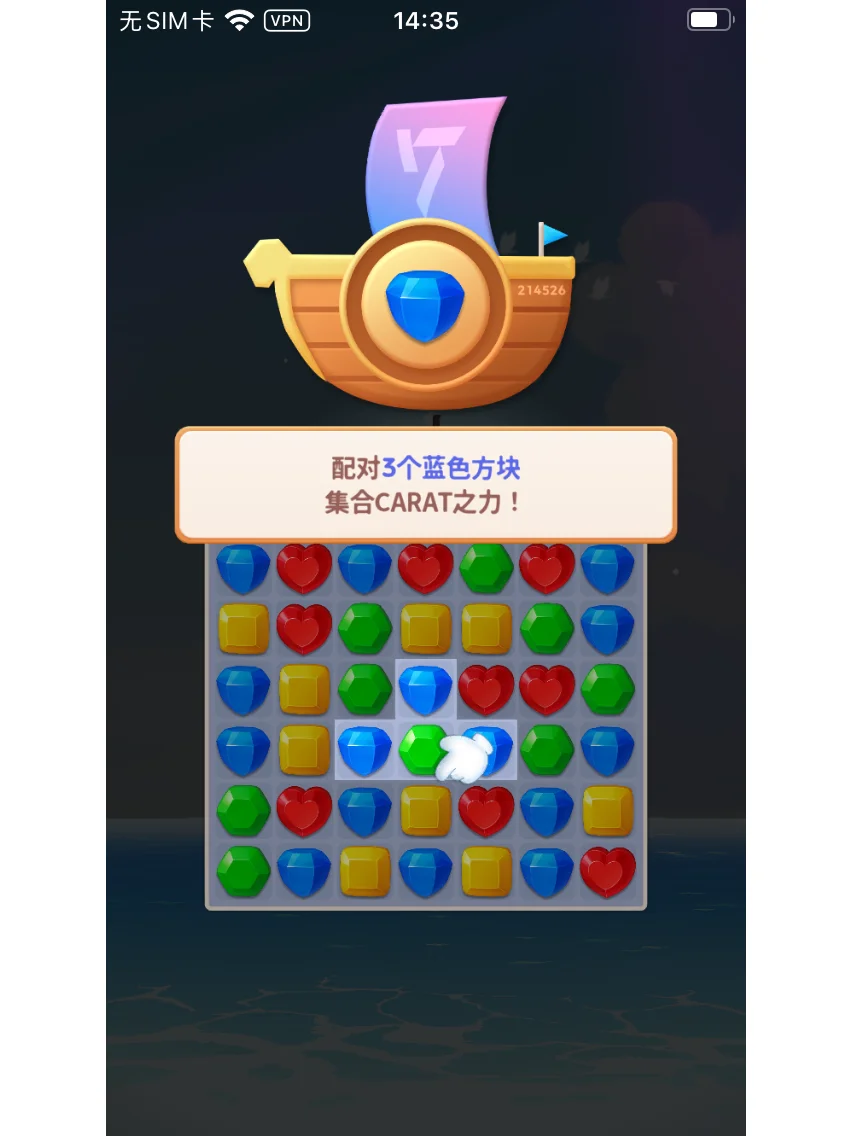 puzzleseventeen苹果下载教程