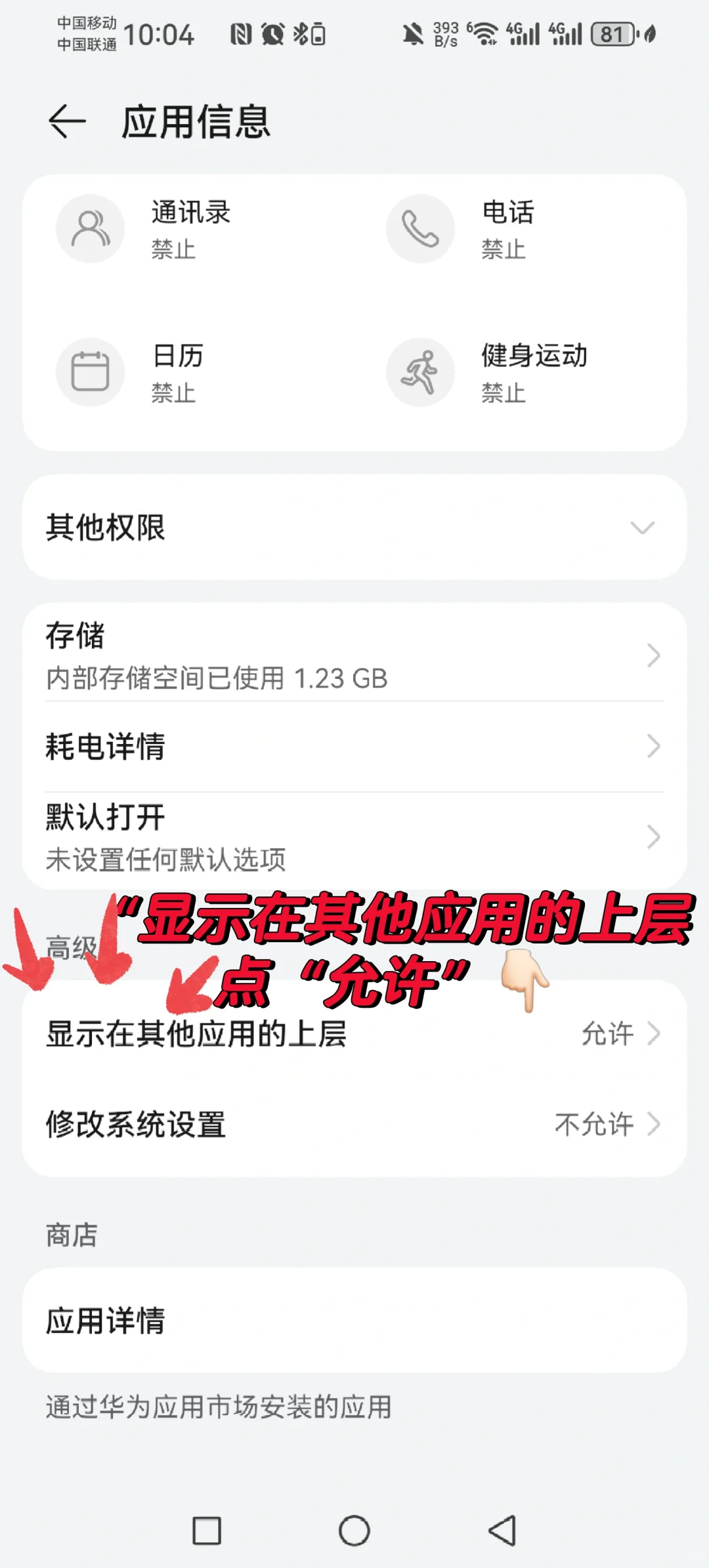 四宫格plog音乐播放封面｜安卓也能拥有
