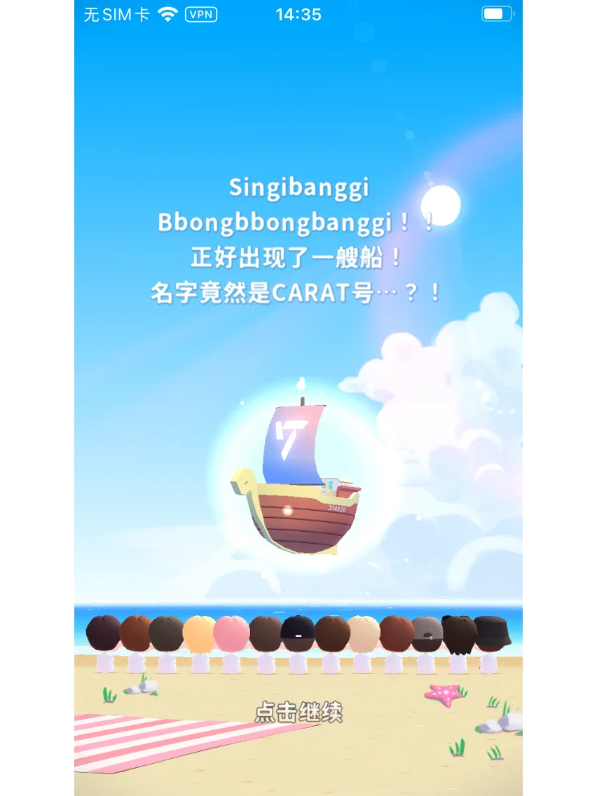 puzzleseventeen苹果下载教程