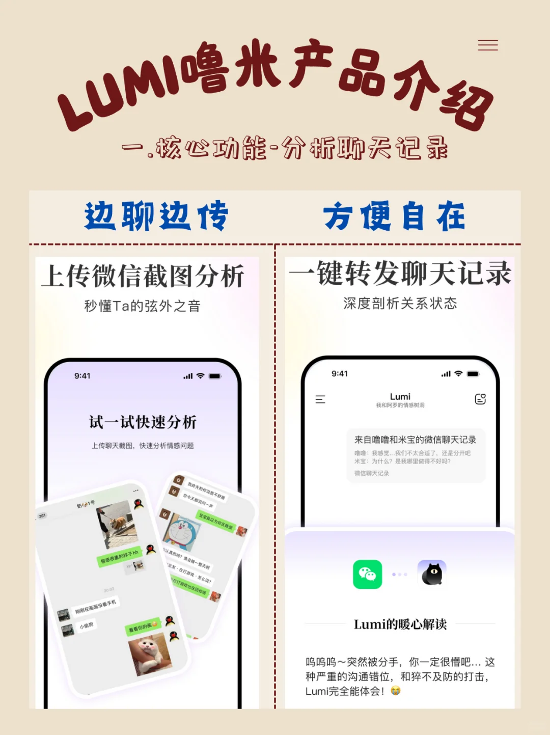 新App上架安卓商店，送会员中！