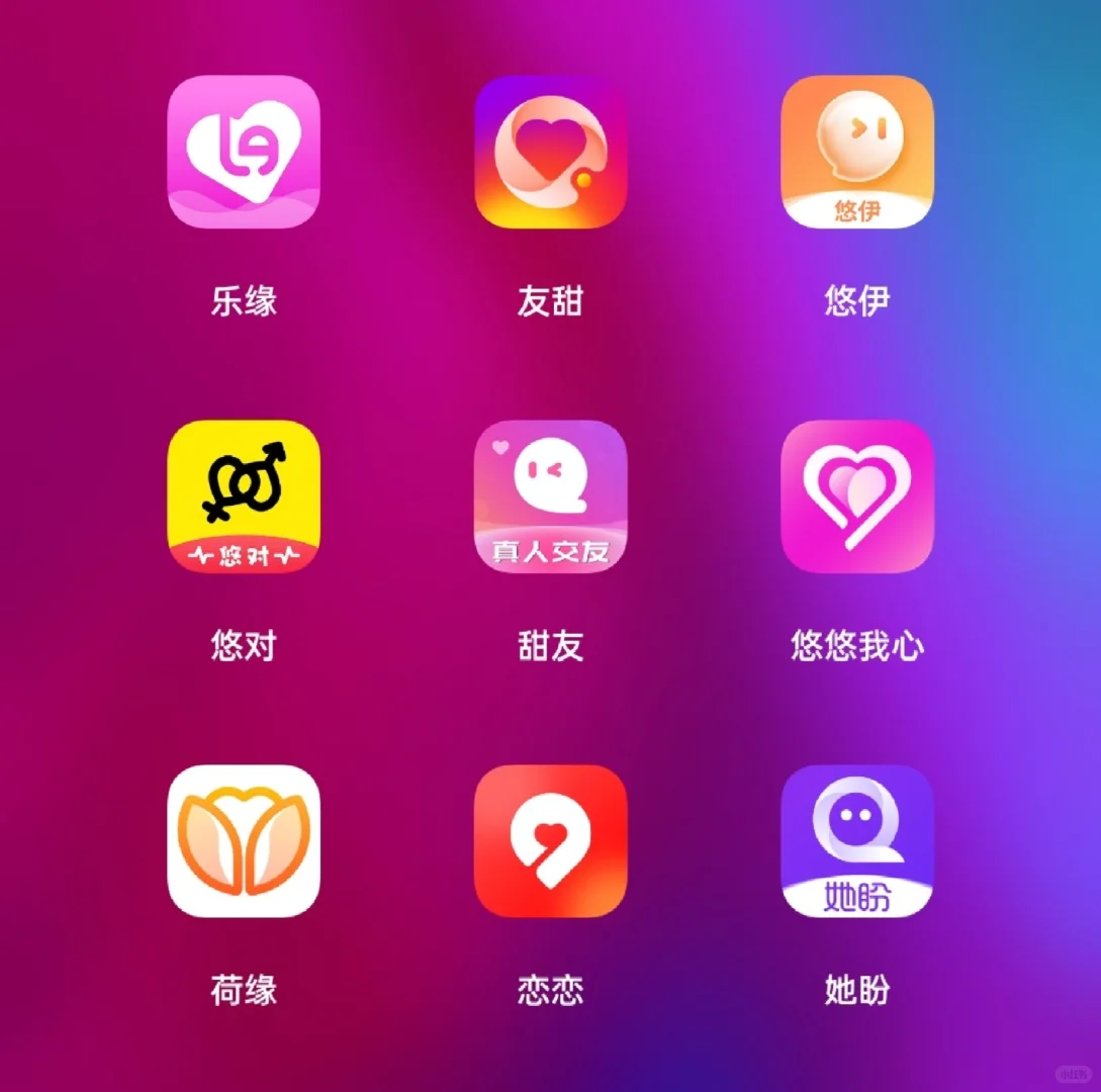 来几个小仙女认证，要安卓手机