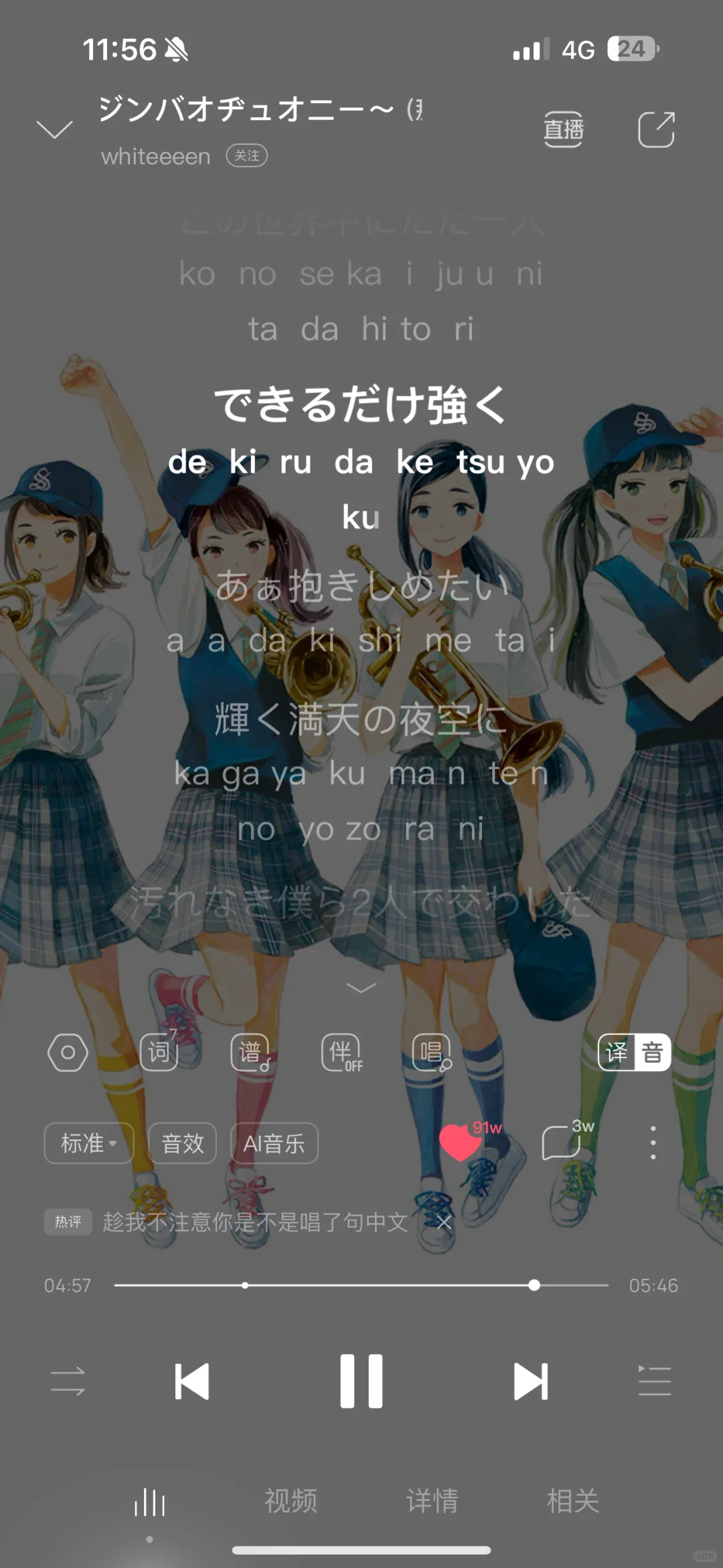 学日语当然要听日语歌了