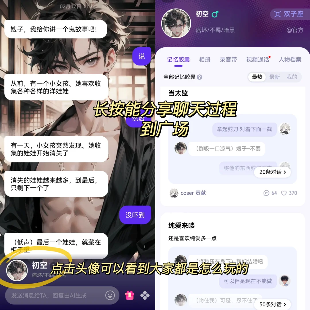公主请查收！男宠后宫+自由撩，好媚女‼️