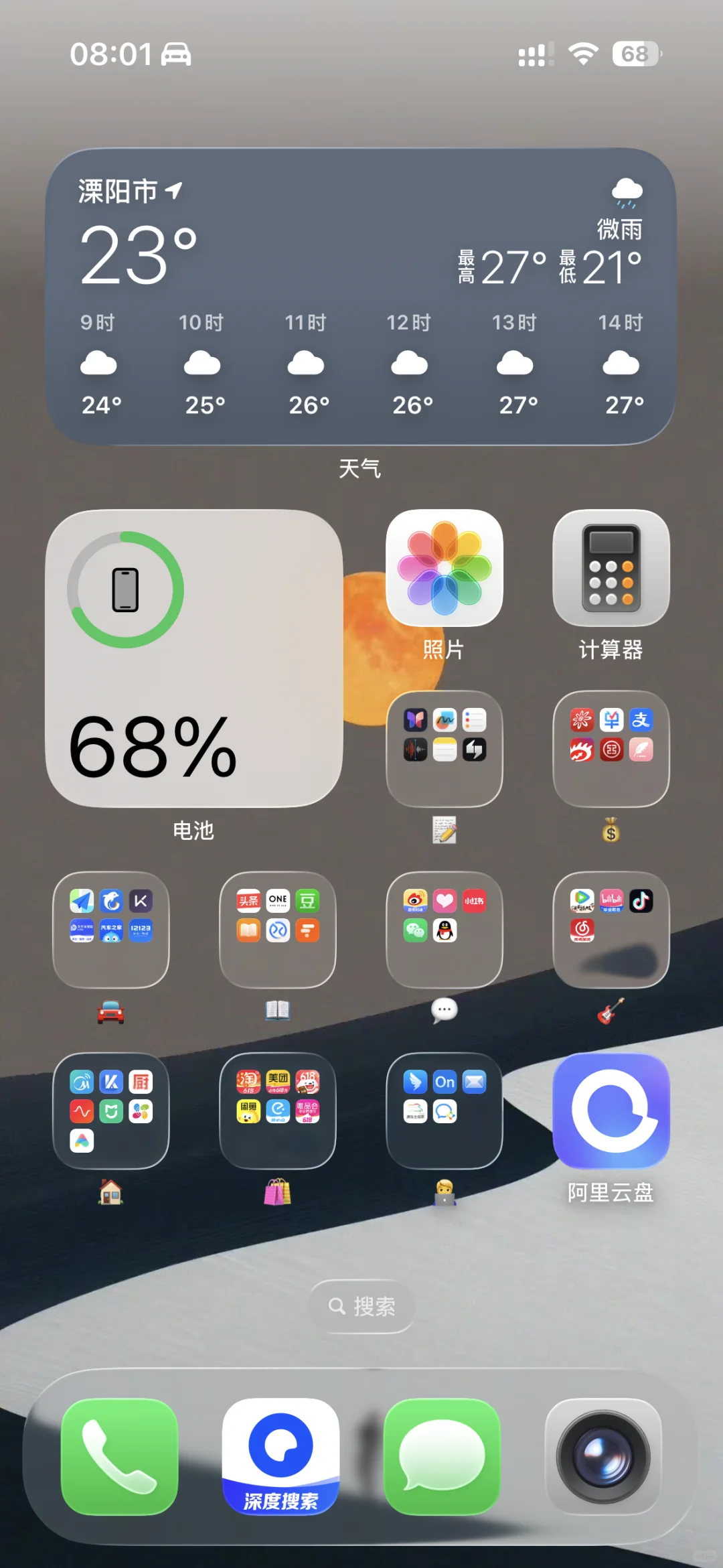 Ios26更新教程及说明，🔥尝鲜啦