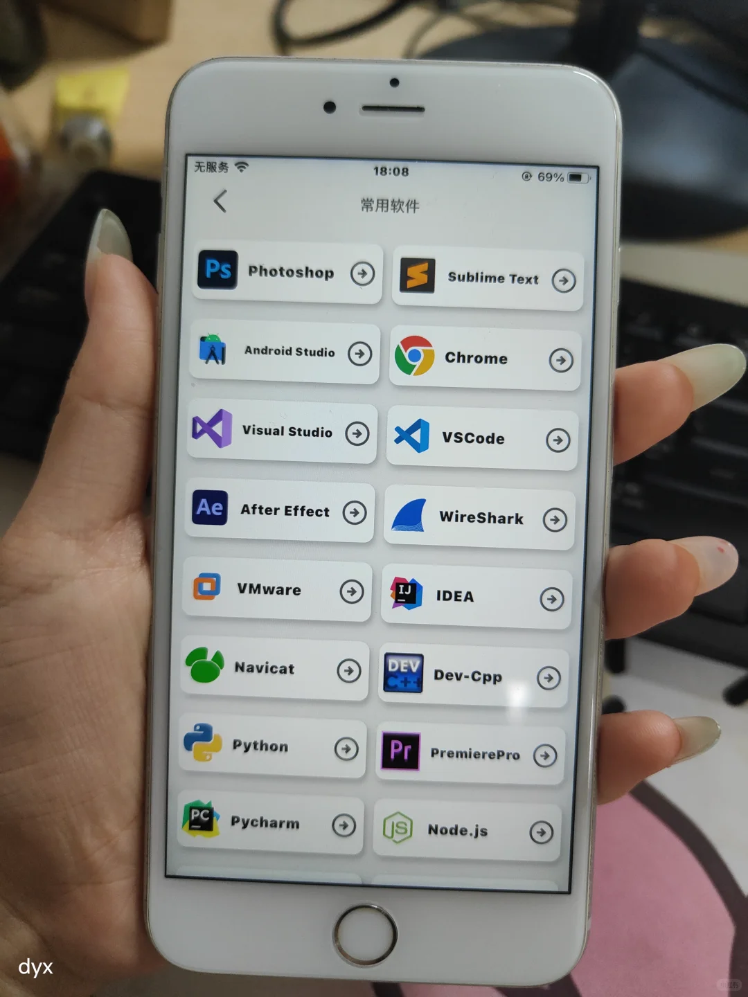 为什么我学python的时候不知道这个软件!