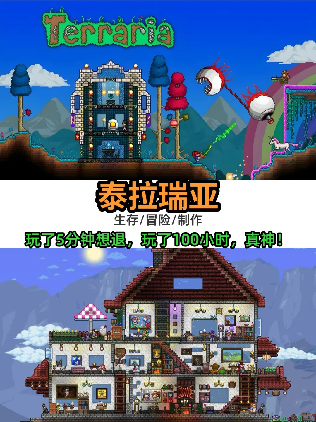 超级耐玩的单人游戏