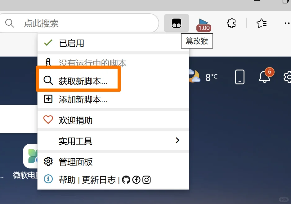 油猴，是油猴😍😍