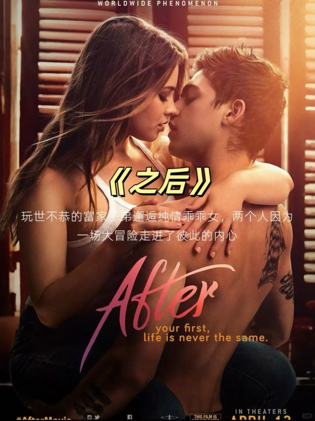 情侣夜晚感情升温必看的小电影来喽