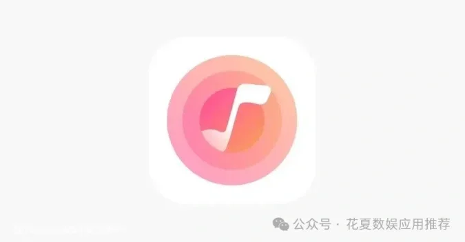 苹果IOS软件分享:「LMP音乐-LMP - Music Hub