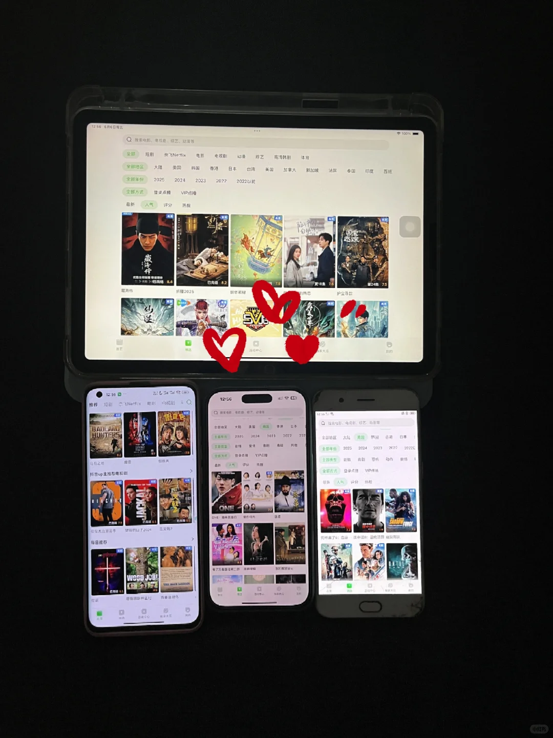 一个app搞定所有剧！ios追剧神器get✔️