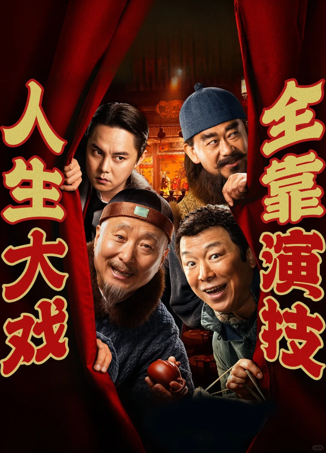 2025暑期档，你还愿意走进影院吗？！