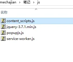 day9|谷歌浏览器插件内容脚本