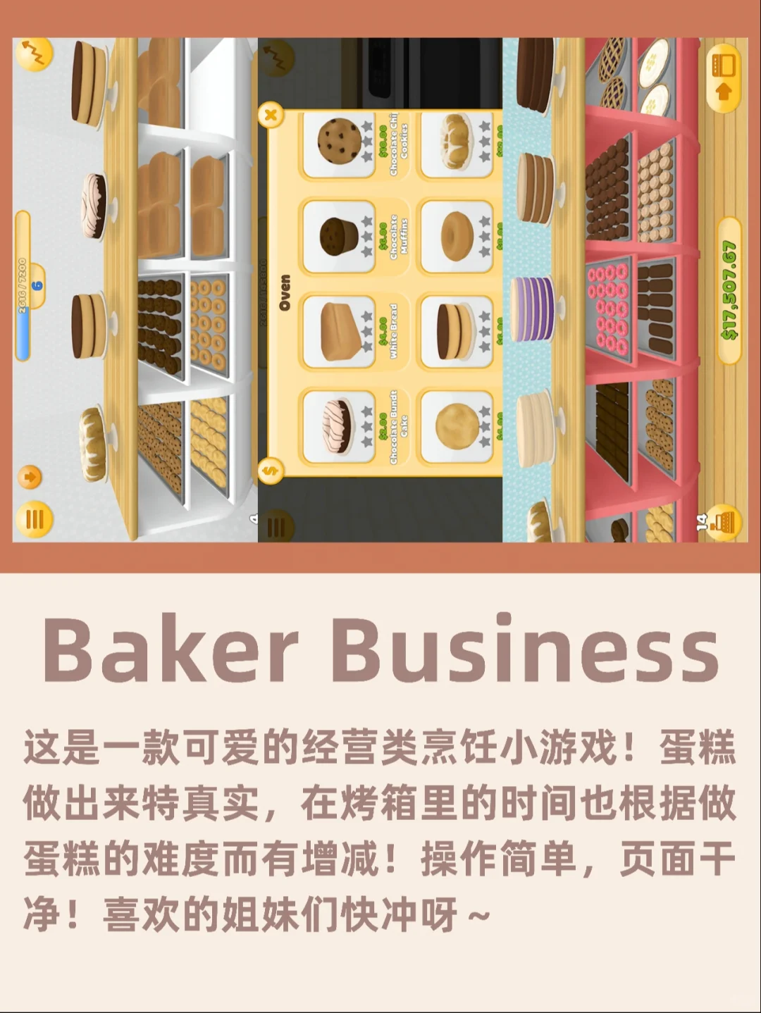 超级有趣的 App｜无聊必备