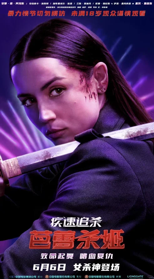 安娜・德・阿玛斯好伟大一张脸救命🆘！