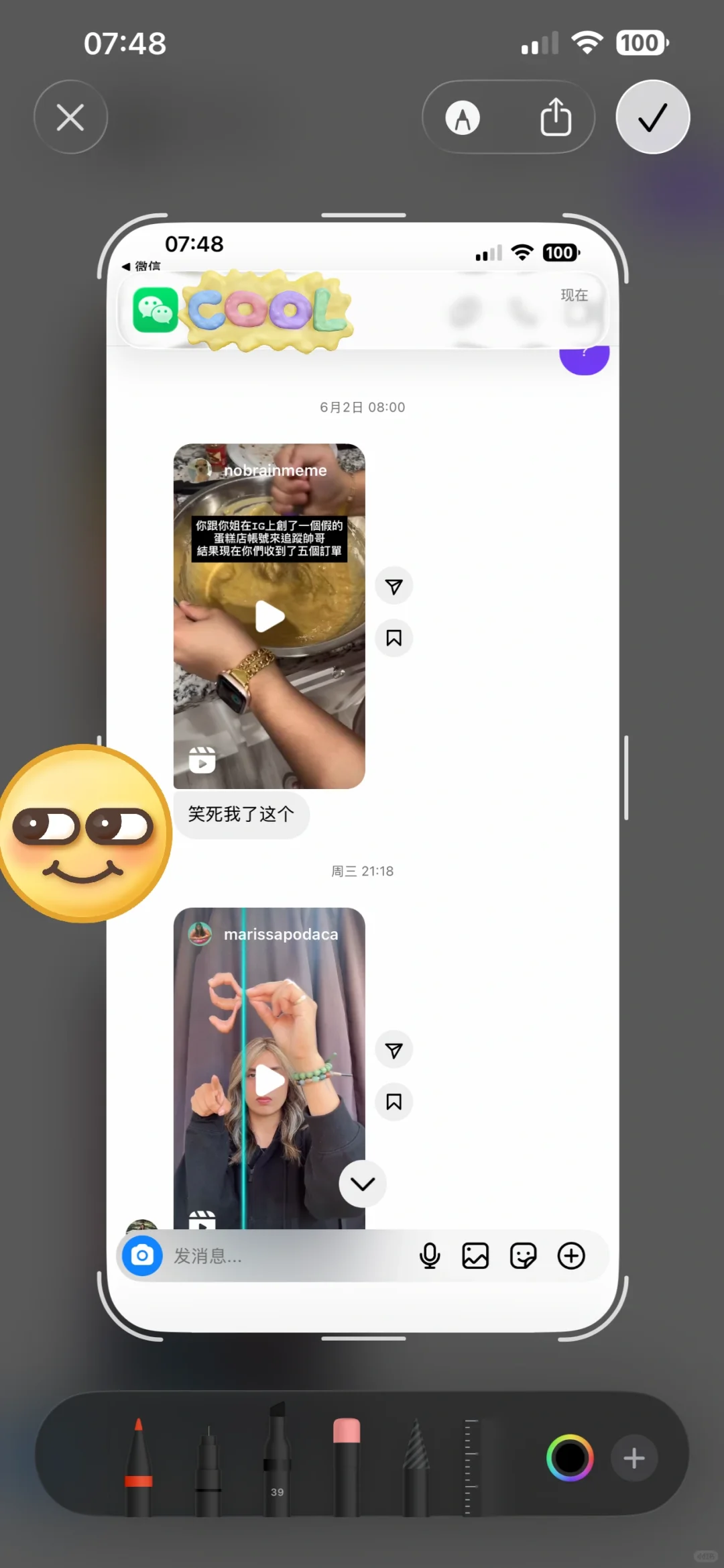 也是让我火速用上ios26了