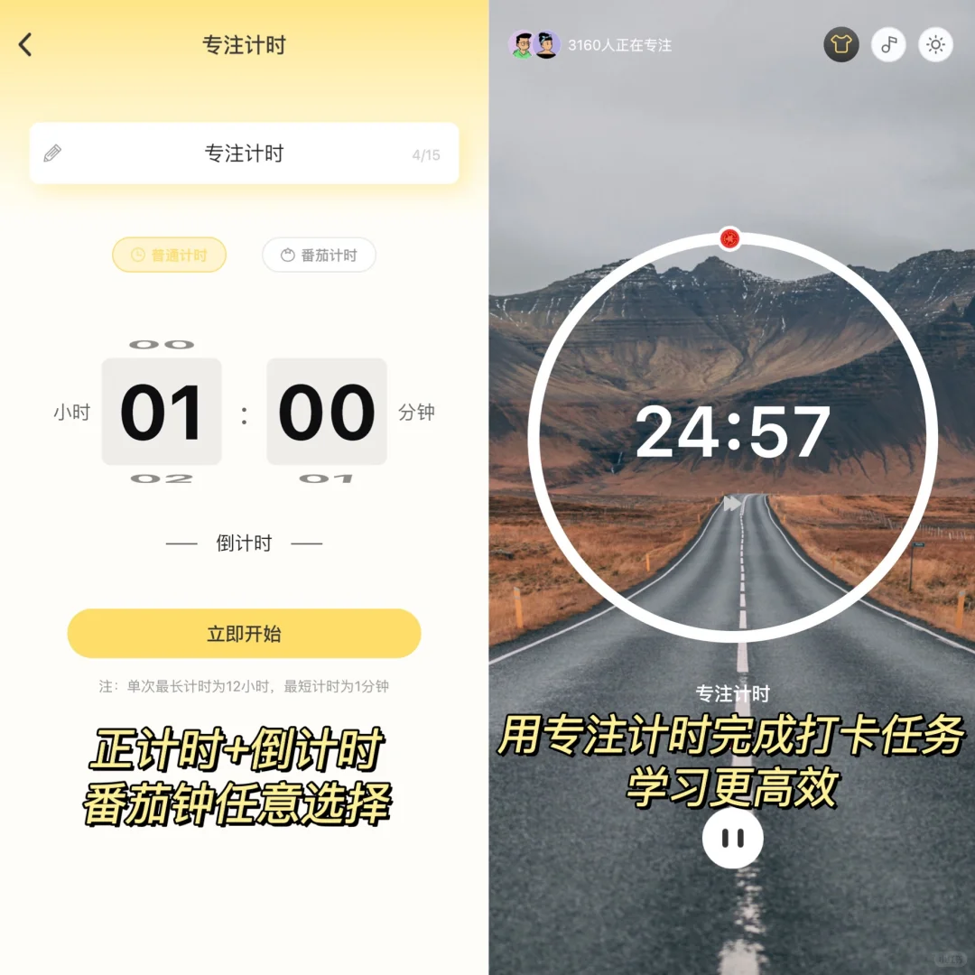 杀疯了‼️一定要试试这个yyds的学习软件