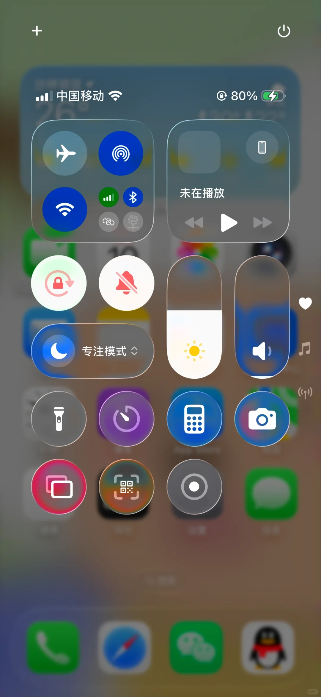 ios26 Developer Beta更新/Glass元素