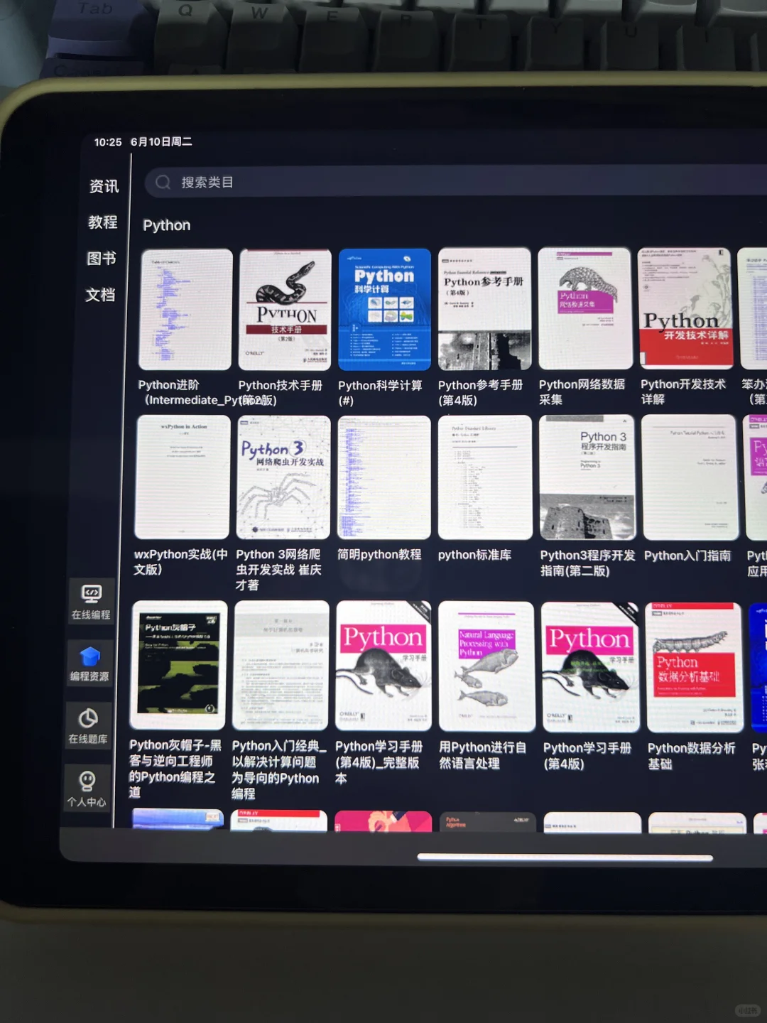 我宣布这个App就是2025年度最伟大的发明！