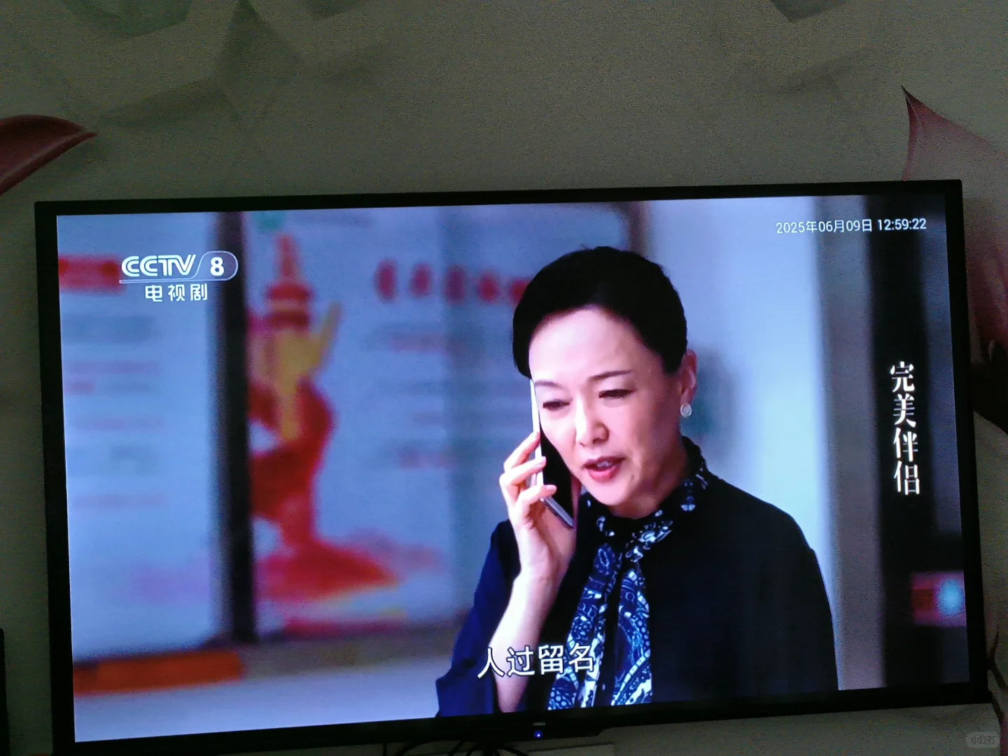 拼多多四十多买的机顶盒