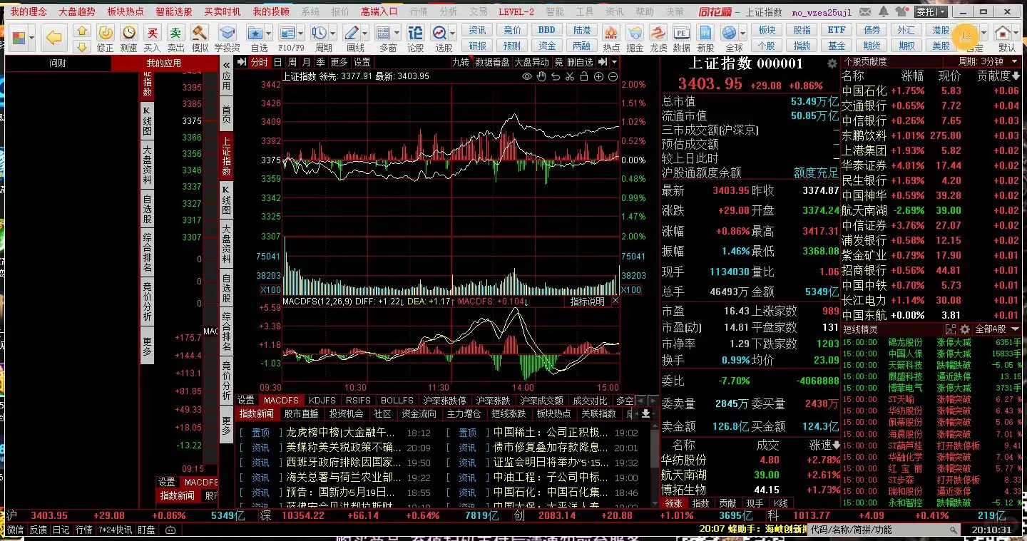 脚本破译！！！