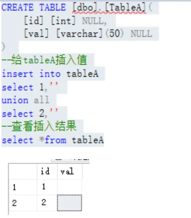 软件实施MSSQL最实用的脚本