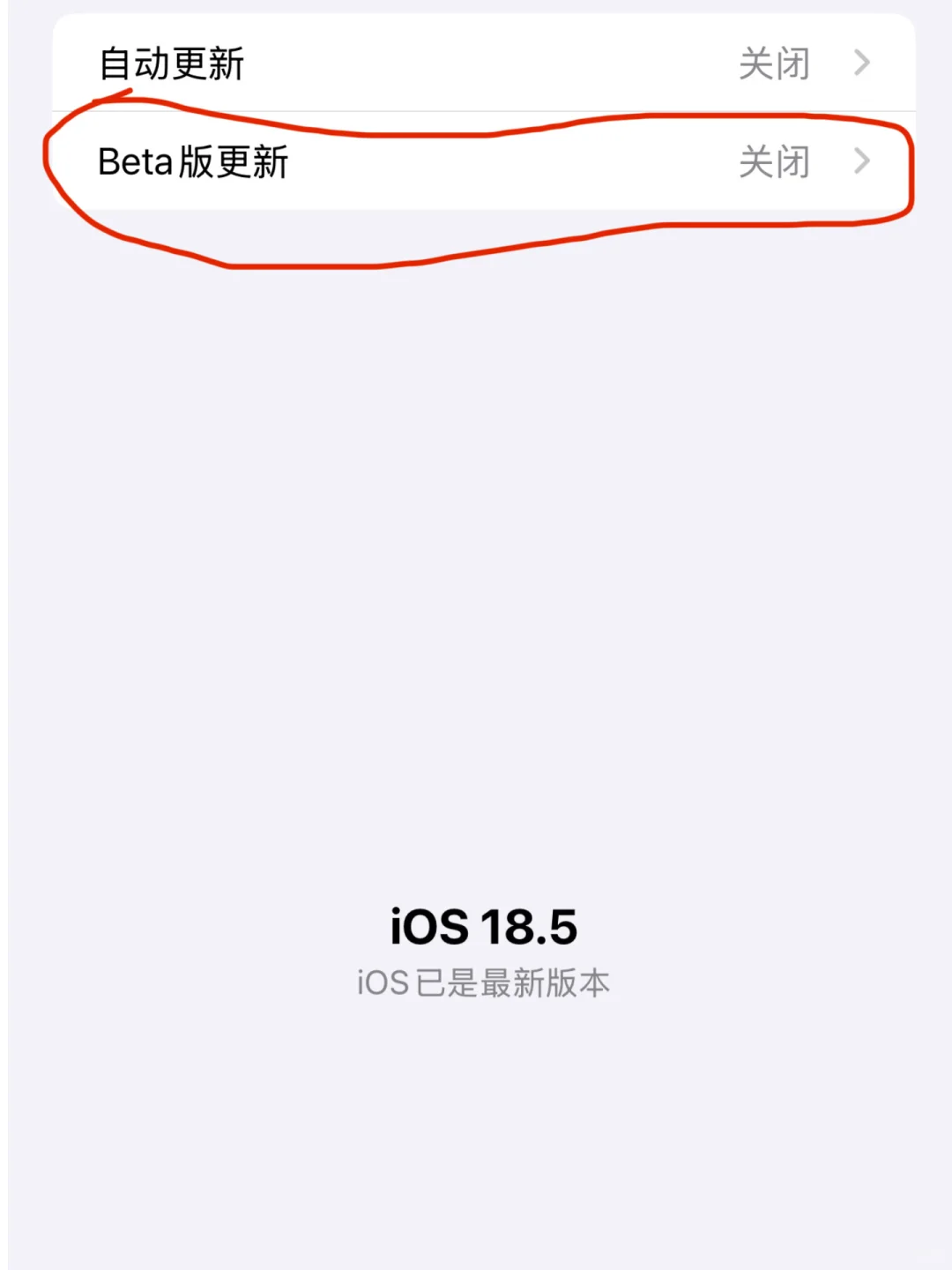 iOS26发布❗️要不要升级？看完就明白🔥