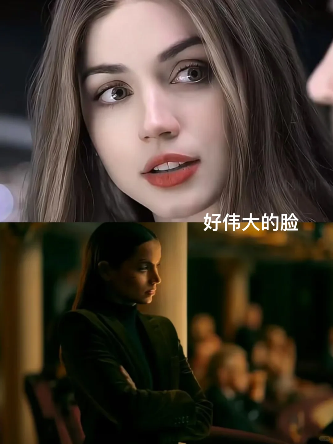 安娜・德・阿玛斯好伟大一张脸救命🆘！