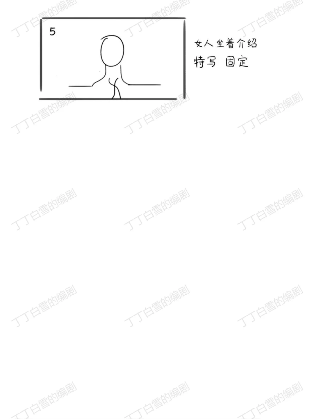 app类信息流广告脚本