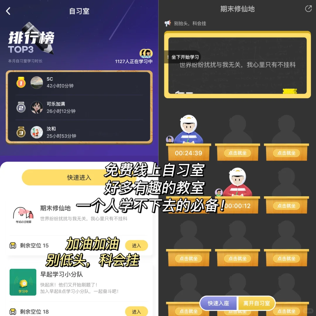 杀疯了‼️一定要试试这个yyds的学习软件