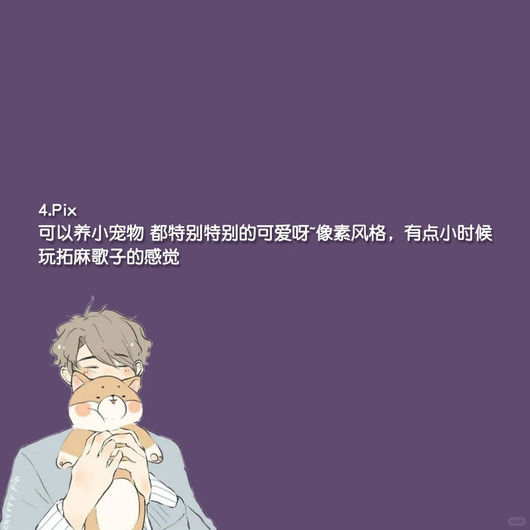 可爱女生必备游戏软件!!