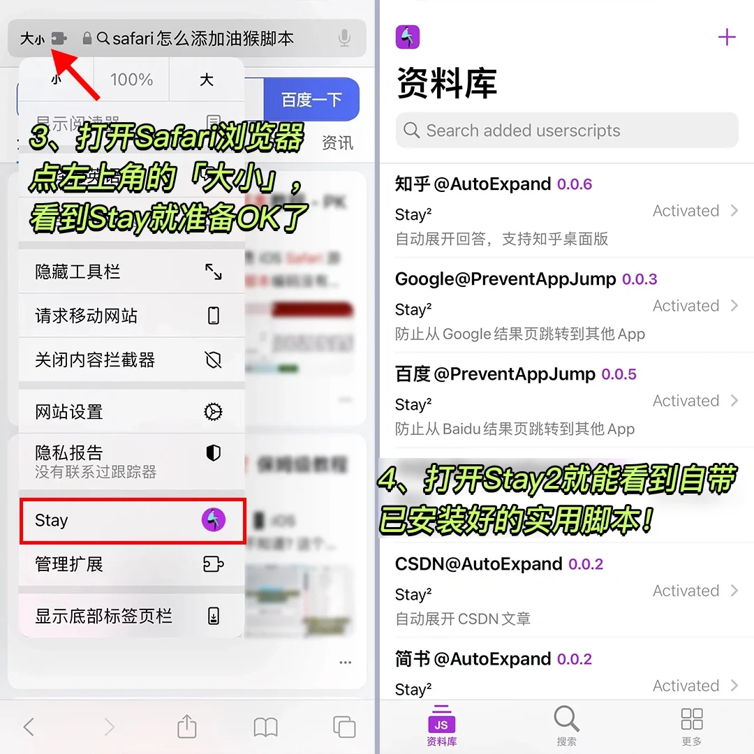 你不用算我输，颠覆你上网的认知，堪称神器！
