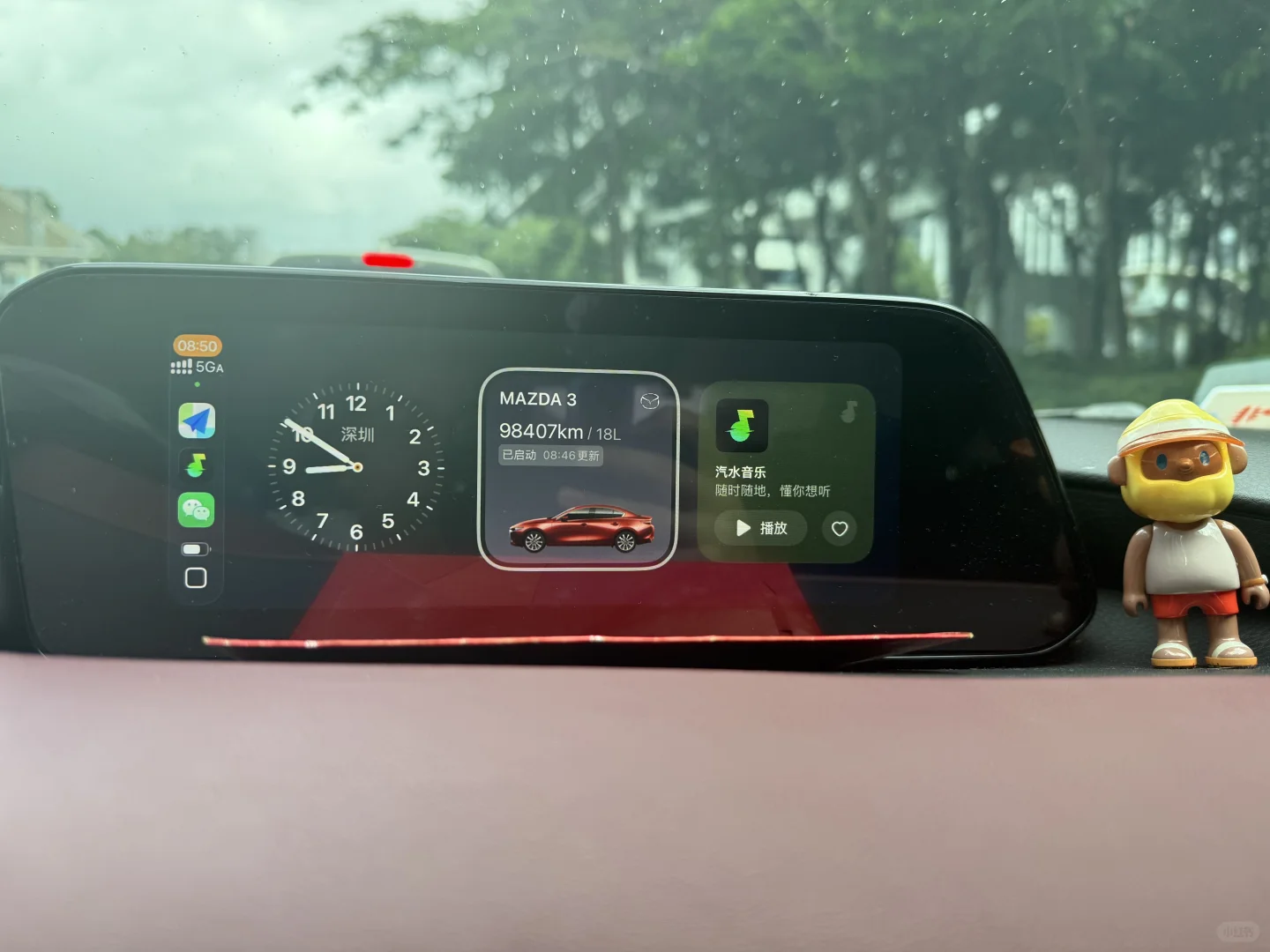 iOS26也是把Mazda的老年车机救活了