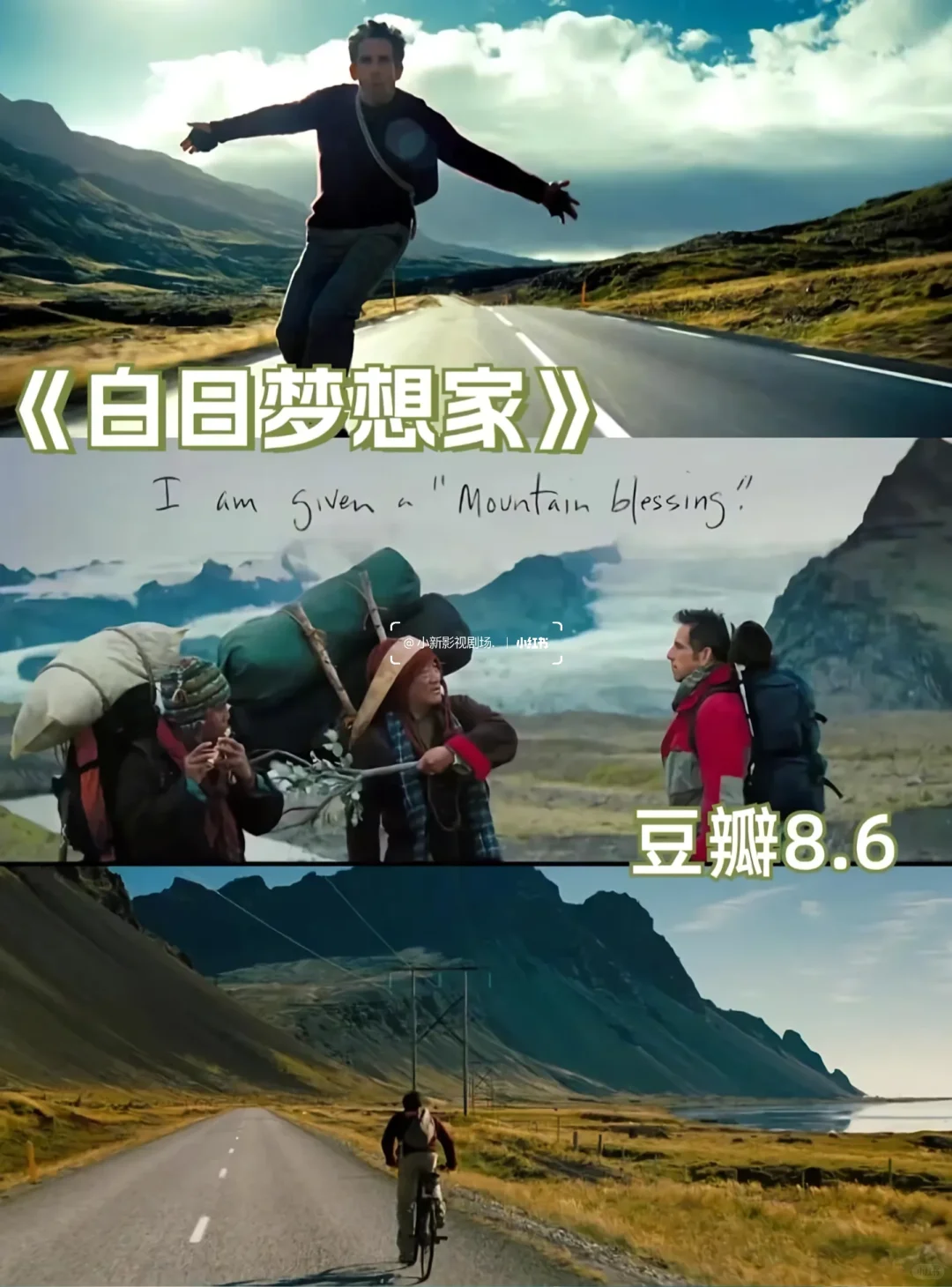 💫 必看治愈系电影合集，心都被暖化了！🎬