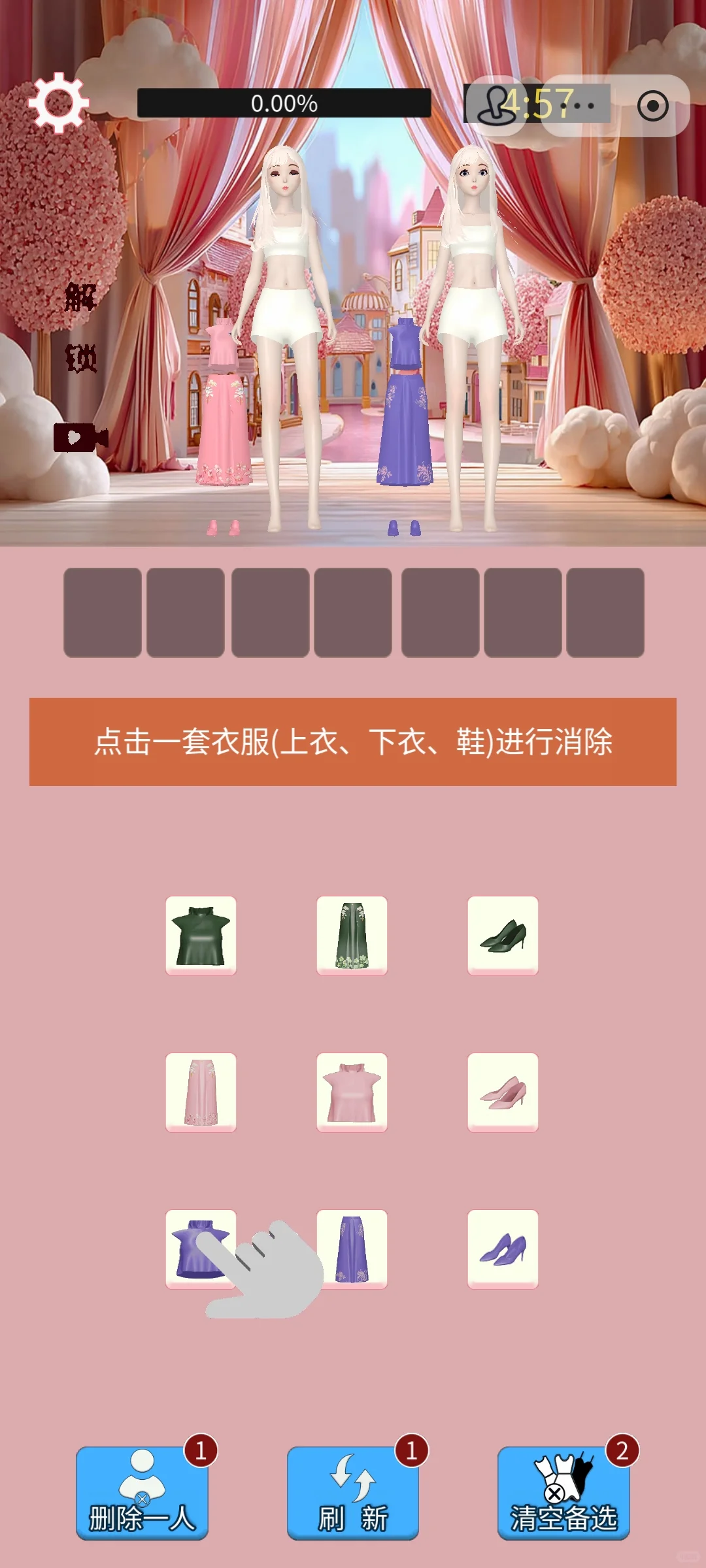 抖音/头条小游戏🍀服了又服